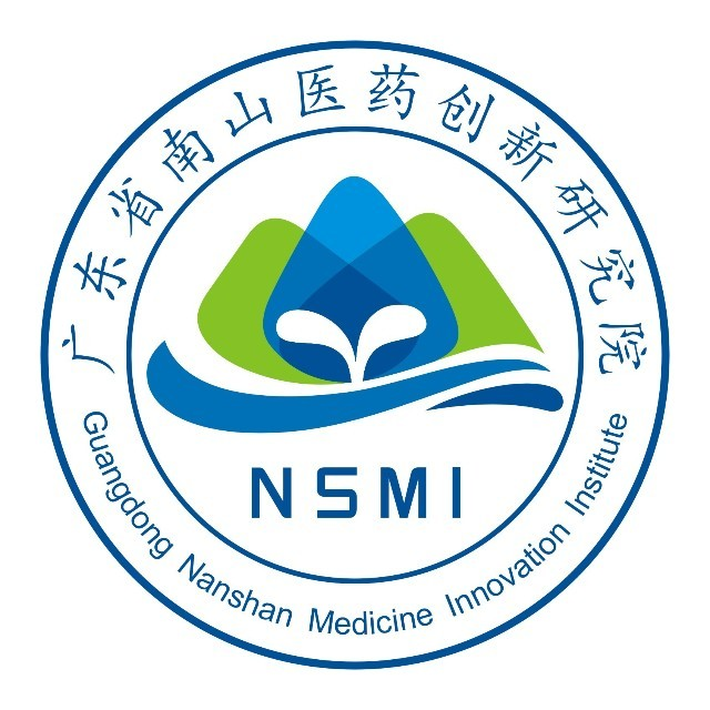 广东省南山医药创新研究院